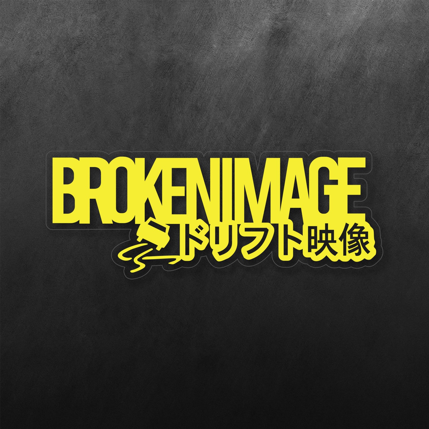 Broken Image Kanji Sticker