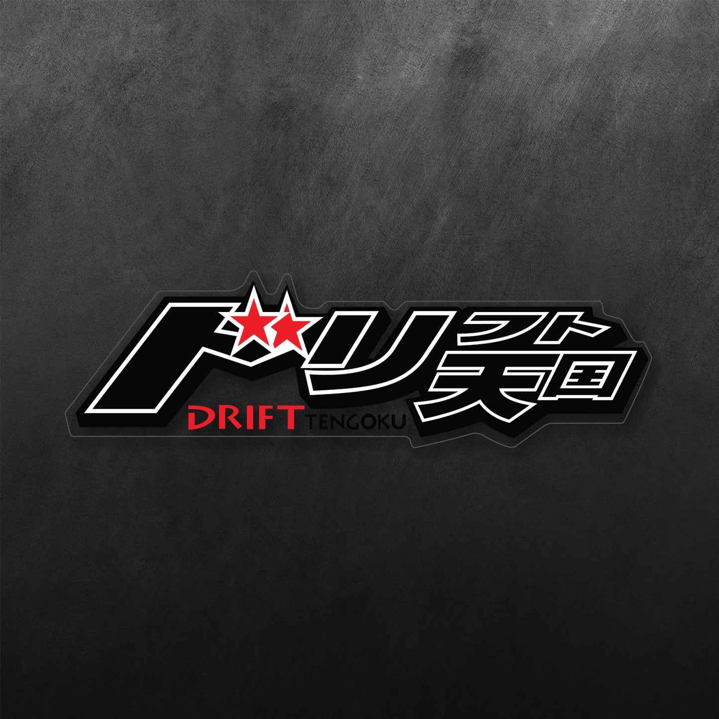 Drift Tengoku JDM Sticker