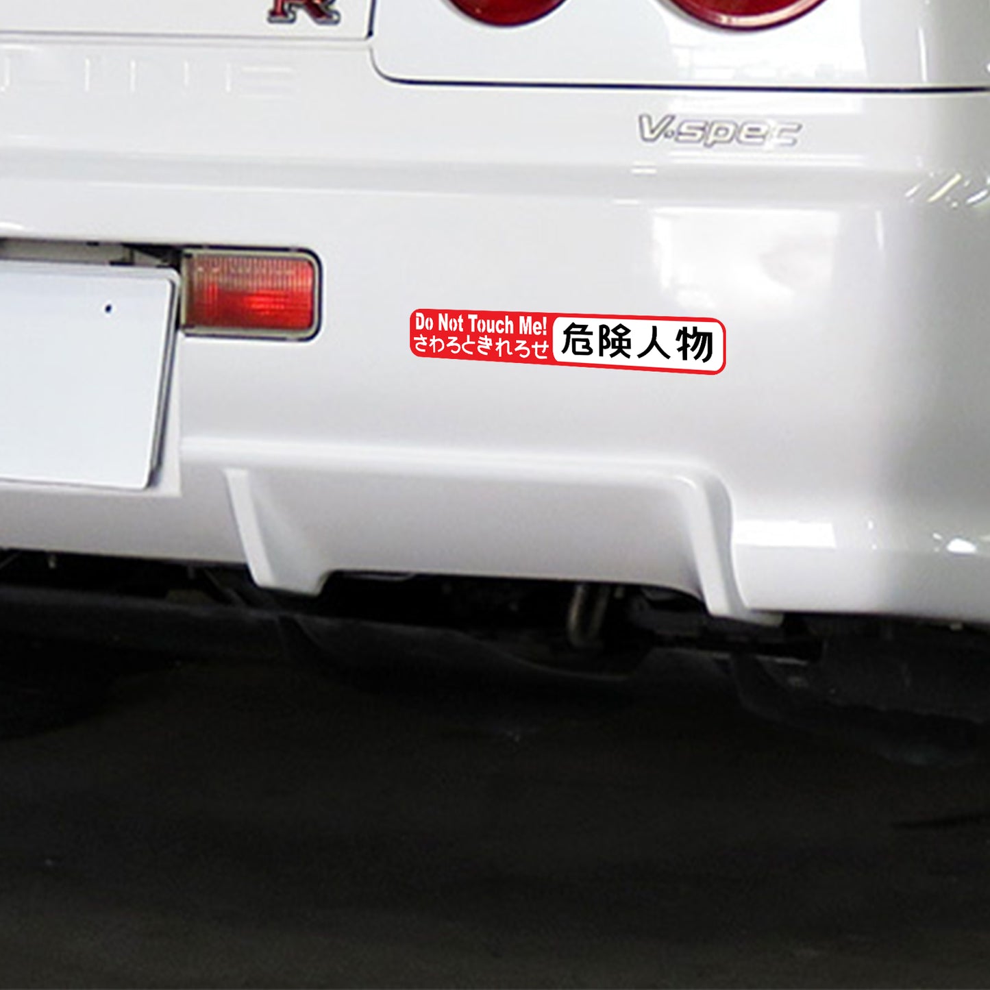 Do Not Touch Me Hiragana 1 Sticker