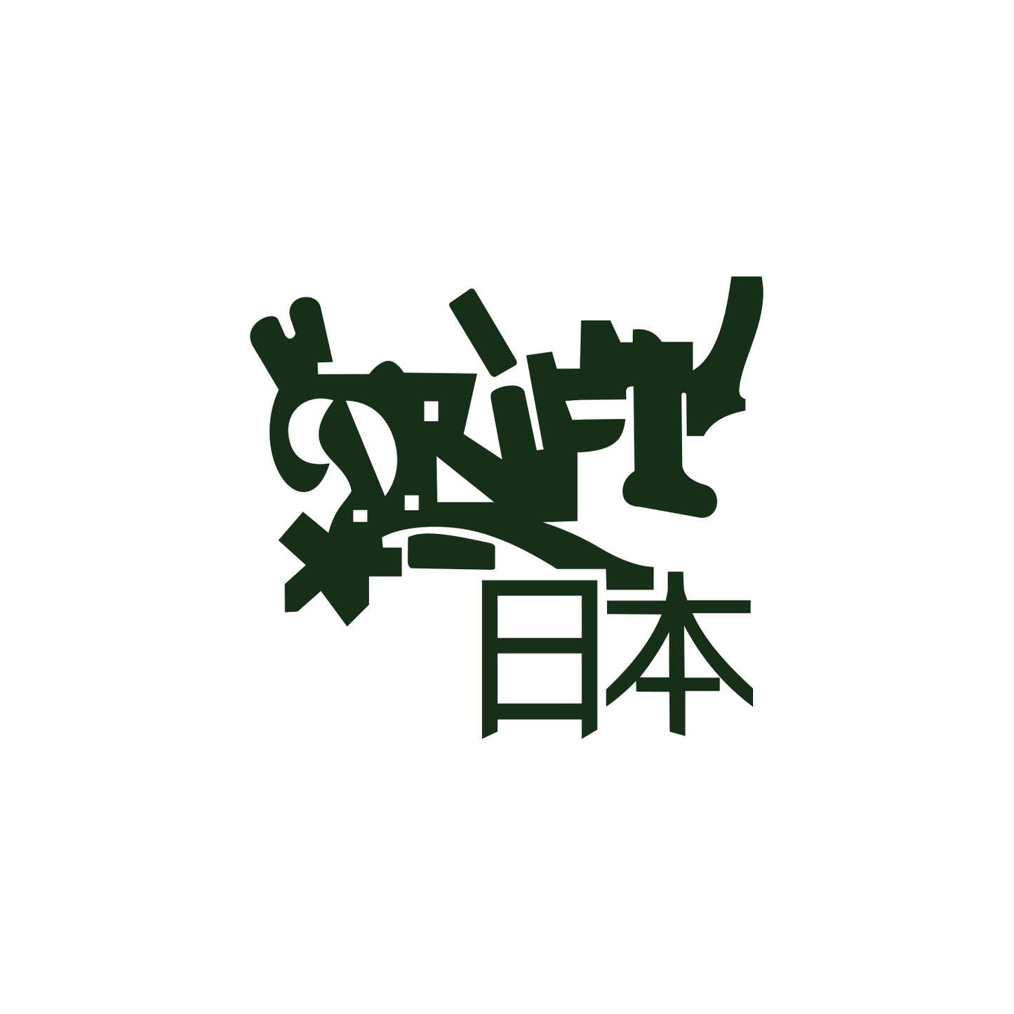 Graffiti Drift Japan Sticker