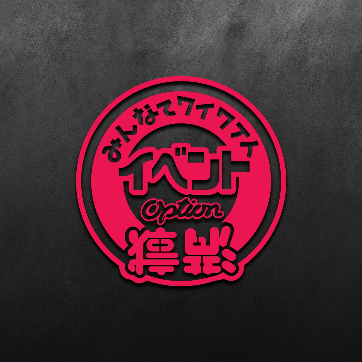Japanese Option Sticker