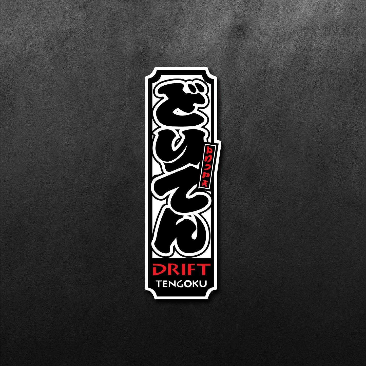 Drift Tengoku Japan JDM Sticker
