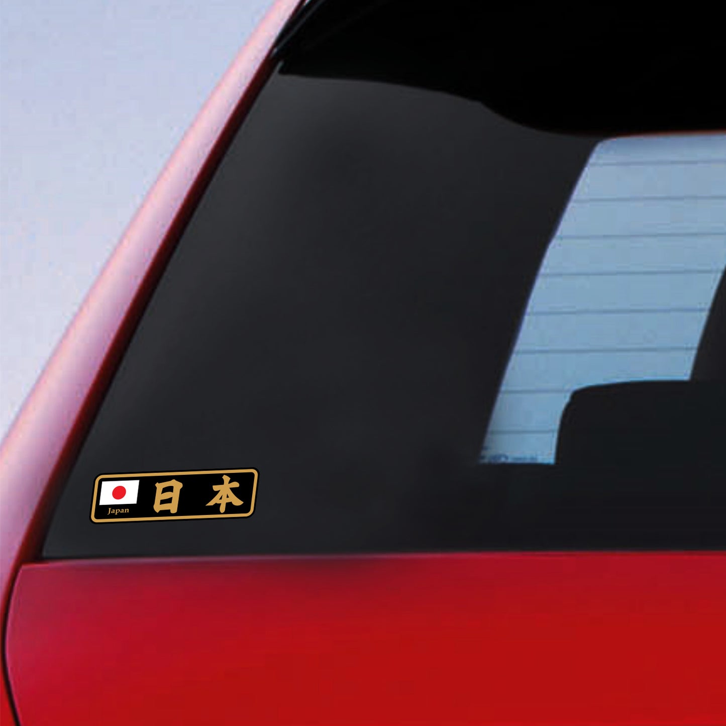Japan Kanji Sticker