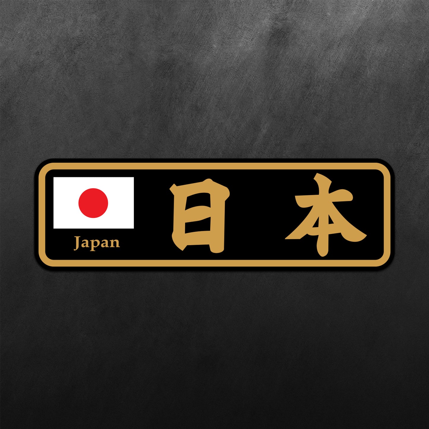 Japan Kanji Sticker