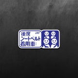 Japan Automobile Federation Sticker
