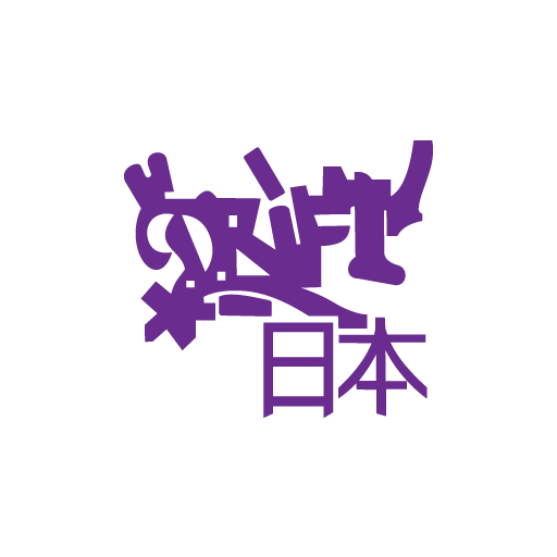 Graffiti Drift Japan Sticker-0