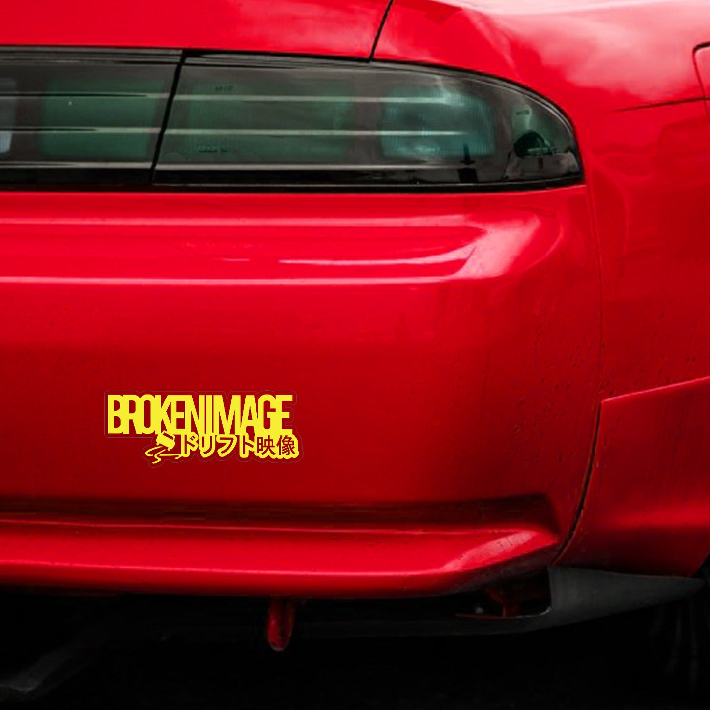 Broken Image Kanji Sticker