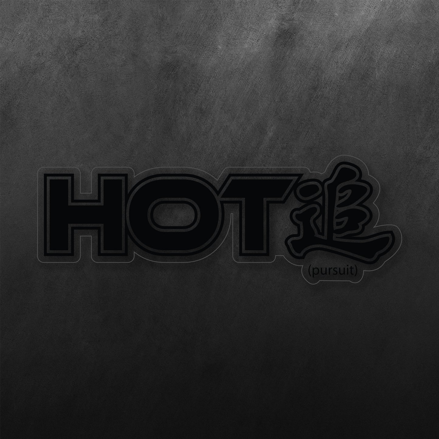 Hot Katakana Sticker
