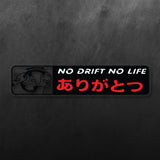 No Drift No Life Sticker