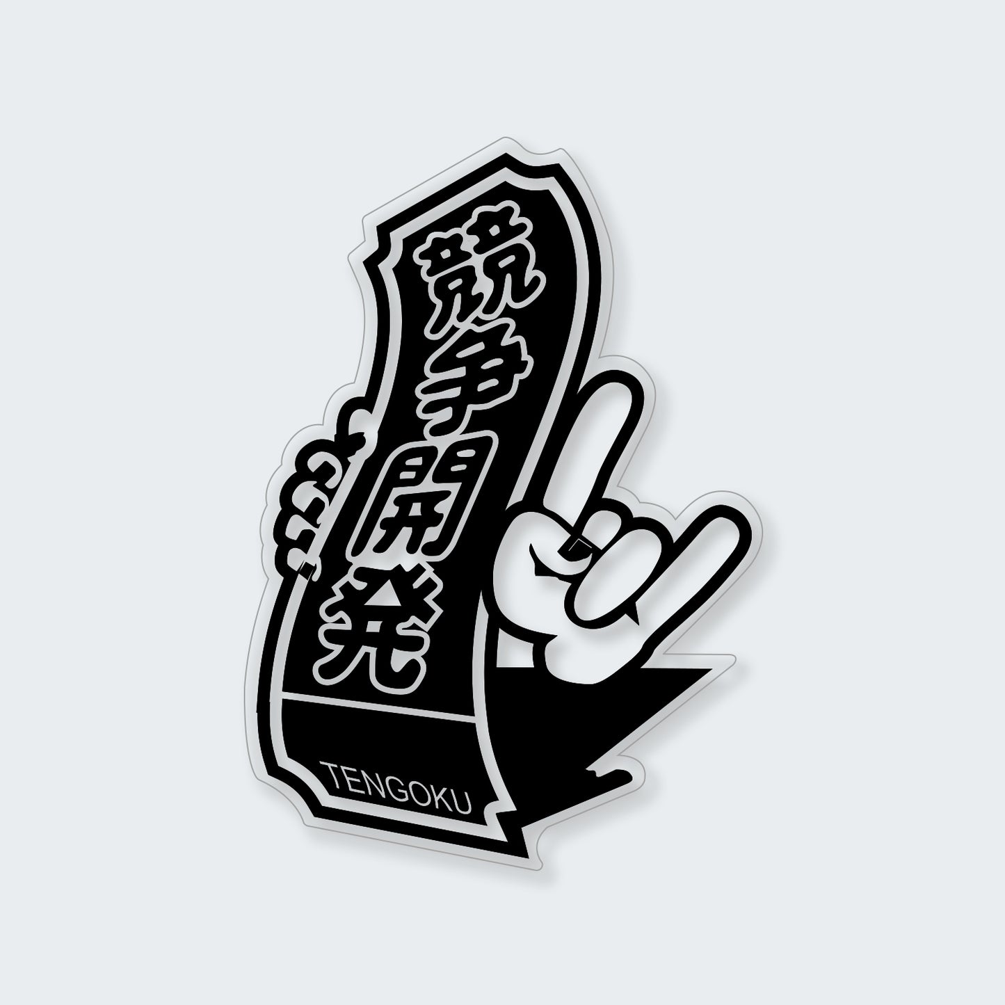 JDM Tengoku Hand Metal Sticker
