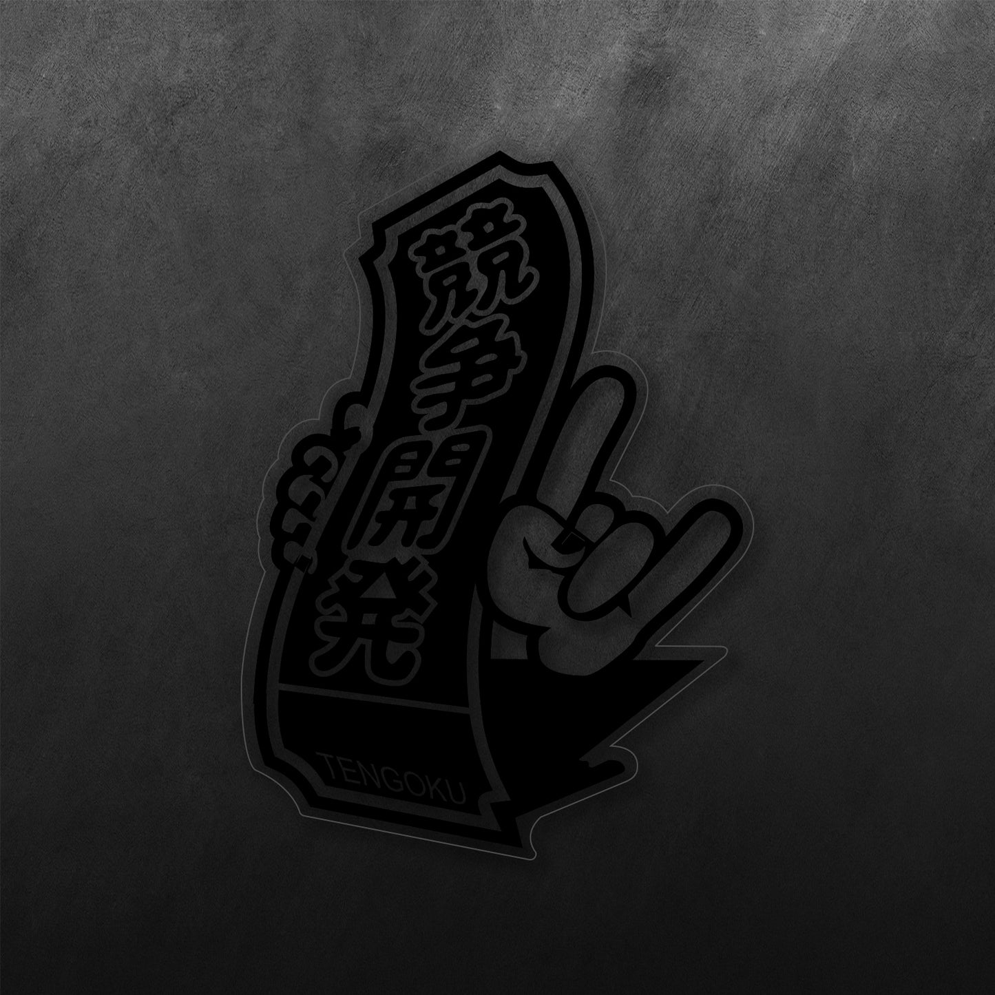 JDM Tengoku Hand Metal Sticker