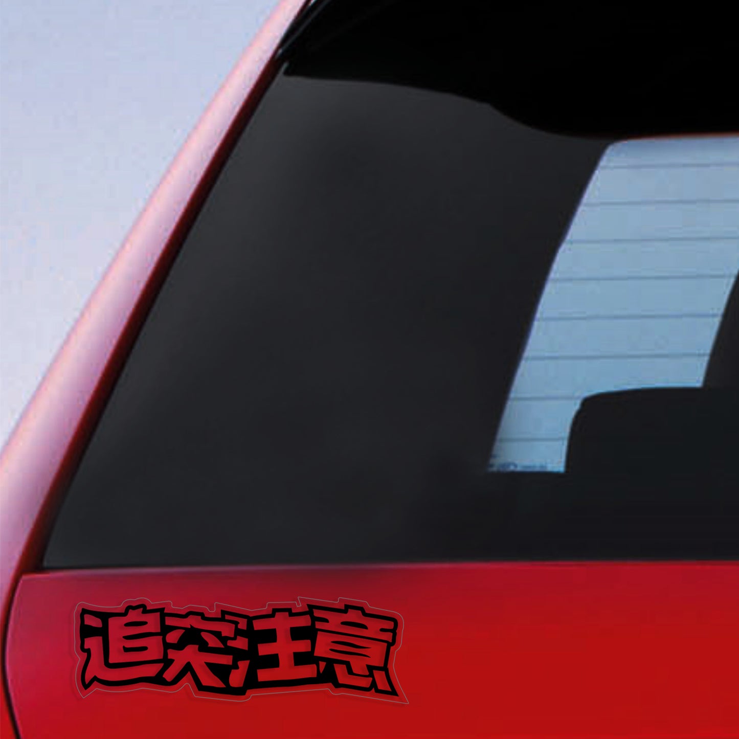 Japanese Kanji Sticker