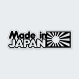 Made in Japan Flag Sticker