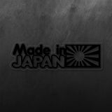 Made in Japan Flag Sticker