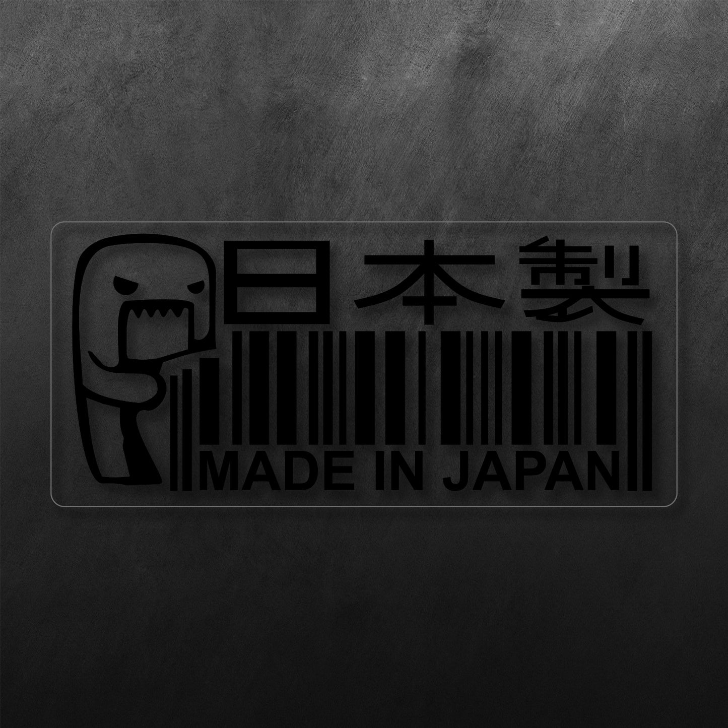 Bar Code Made in Japan Domo Sticker