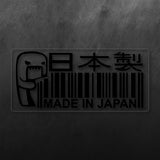 Bar Code Made in Japan Domo Sticker