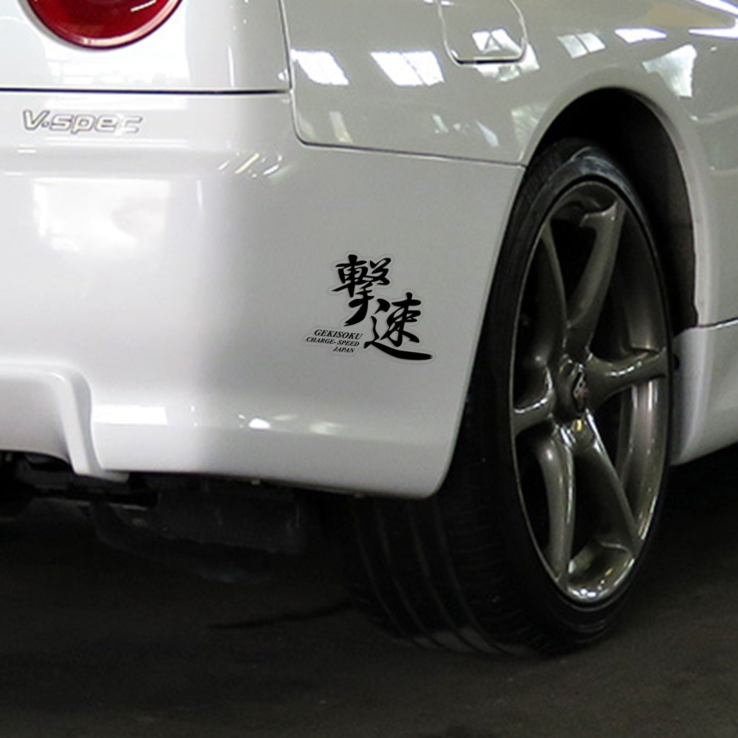 Gekisoku Charge Speed Japan Sticker
