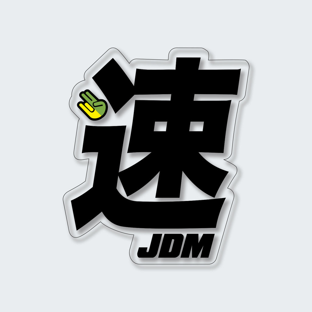Japan JDM Sticker – Retrobot