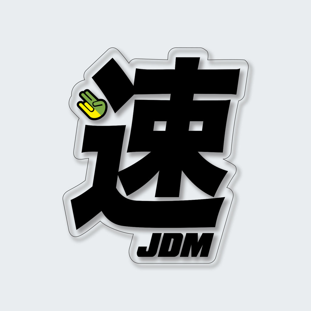 Jdm Sticker Letters Japan JDM Sticker – Retrobot