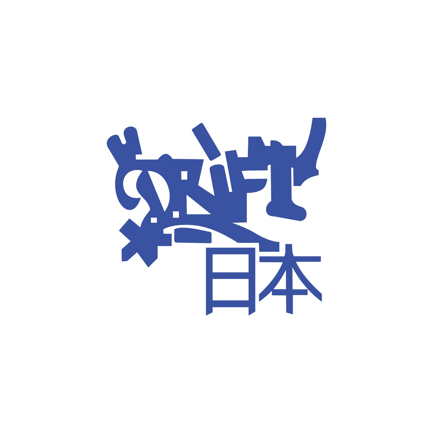 Graffiti Drift Japan Sticker