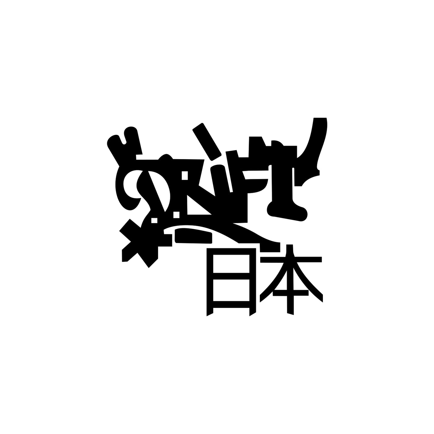 Graffiti Drift Japan Sticker