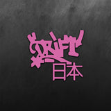 Graffiti Drift Japan Sticker