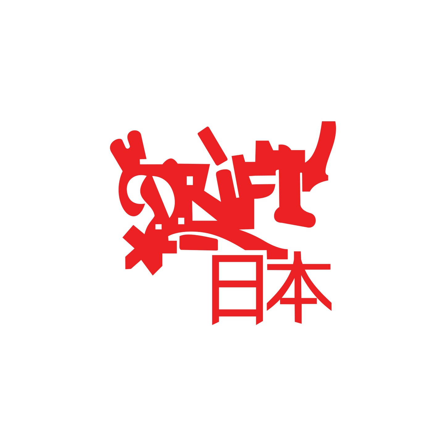 Graffiti Drift Japan Sticker