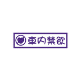 Abstinence Kanji Sticker