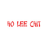 Ho Lee Chit Sticker
