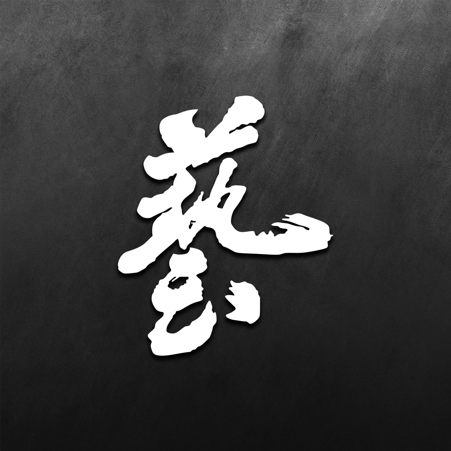 J's Racing Waza Sticker