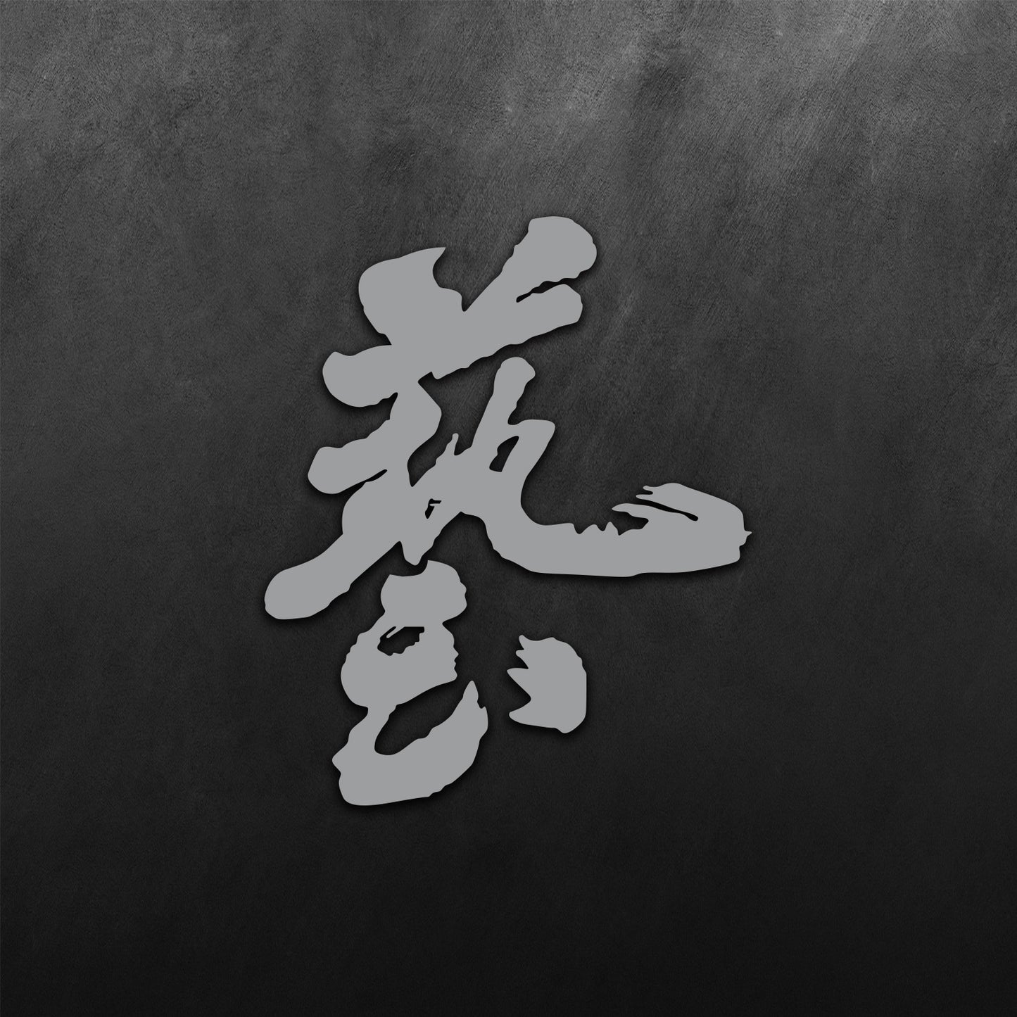 J's Racing Waza Sticker