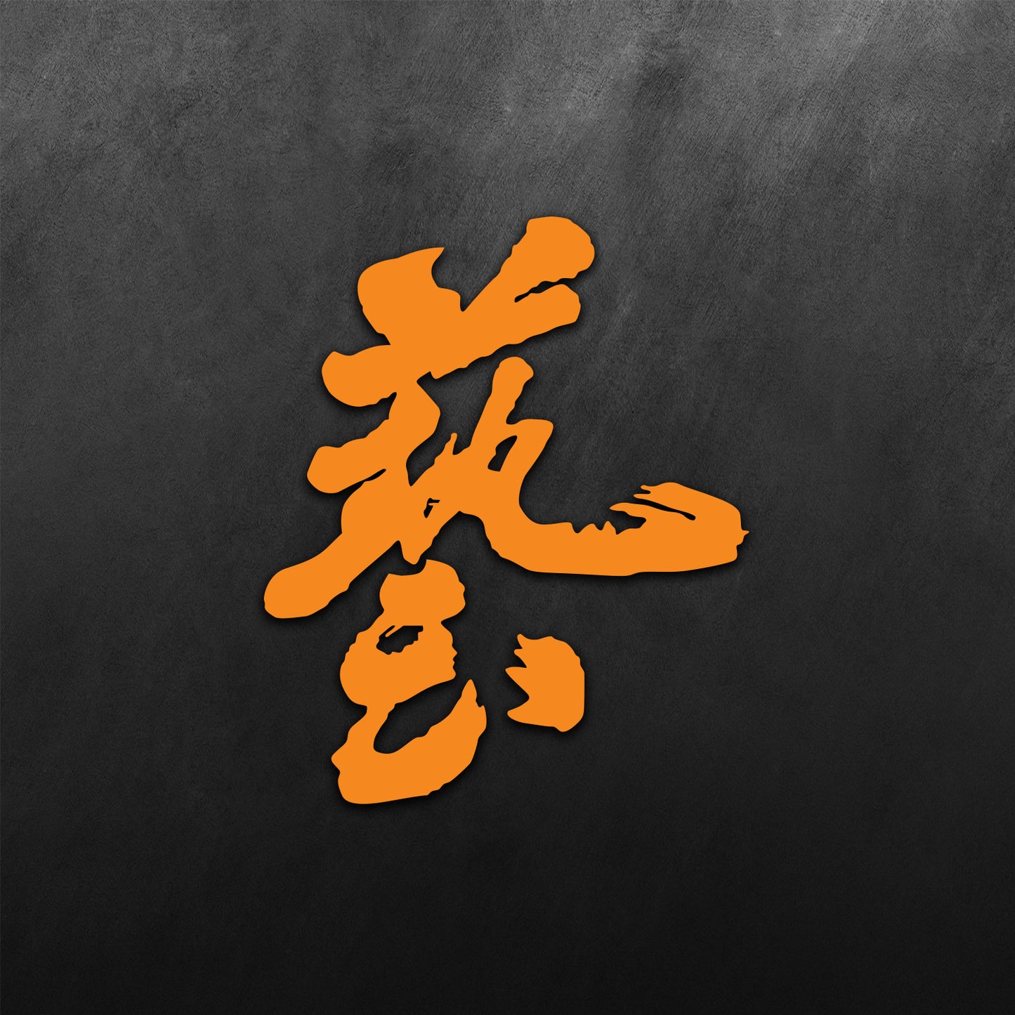 J's Racing Waza Sticker
