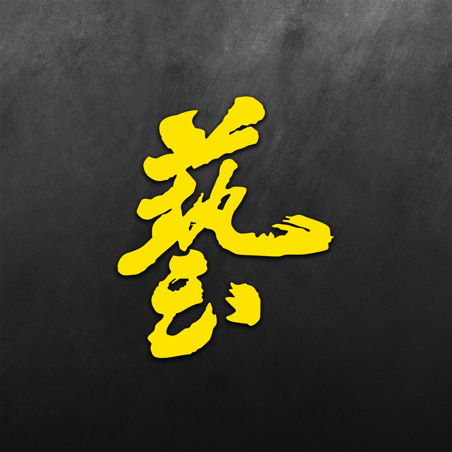 J's Racing Waza Sticker