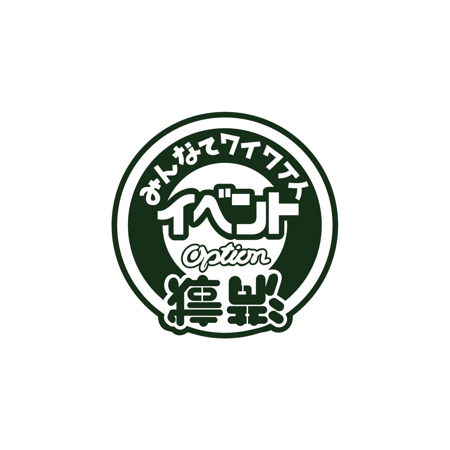 Japanese Option Sticker