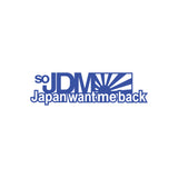 So JDM Japan Want Me Back Sticker