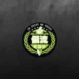 In Drift We Trust Sticker