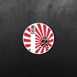 Ninja Kanji Rising Sun Sticker