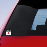 Made in Japan Pixelated Flag Sticker