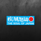 The Soul Of Japan Sticker