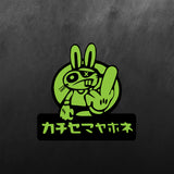 JDM Rabbit Sticker