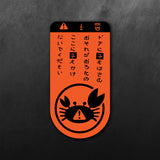 Warning Crab Japanese Sticker