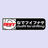 Outfit For Drifting Sticker-0
