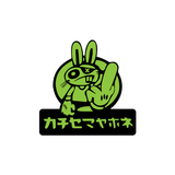 JDM Rabbit Sticker-0